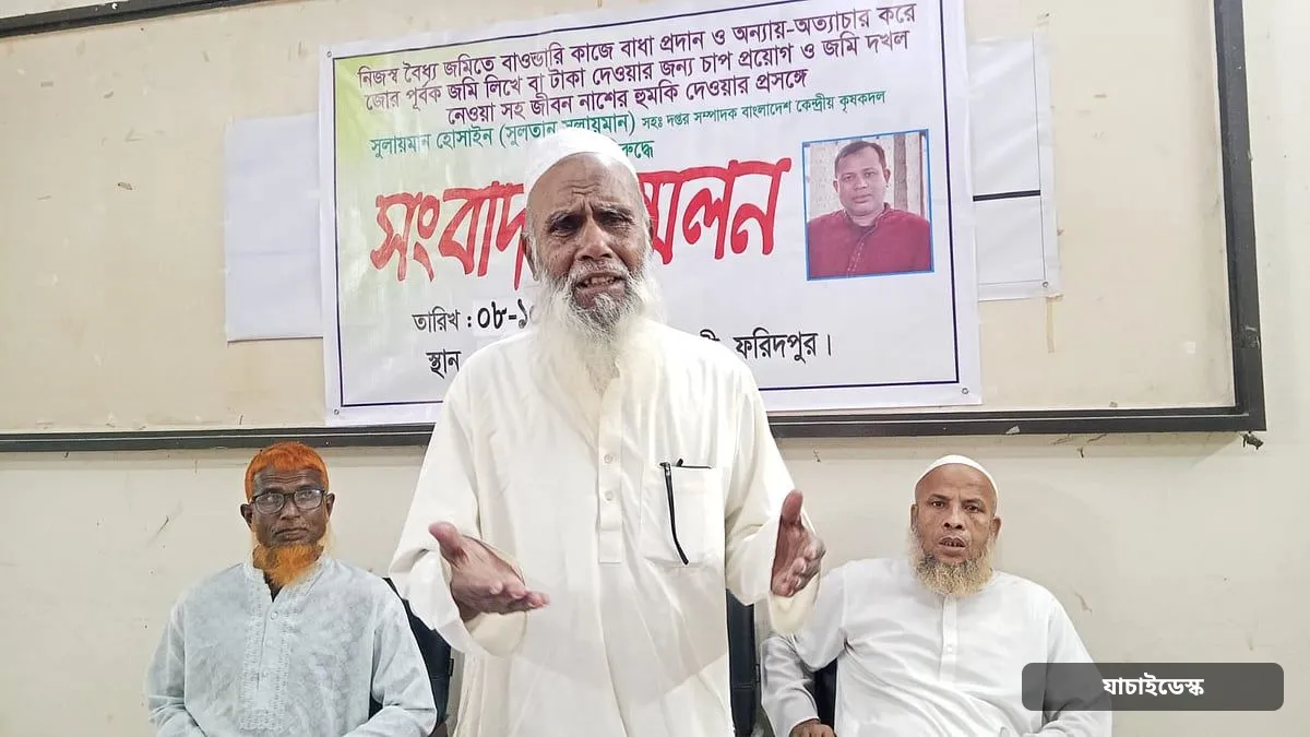 জমি লিখে না দিলে কবরও দিতে দেবে না