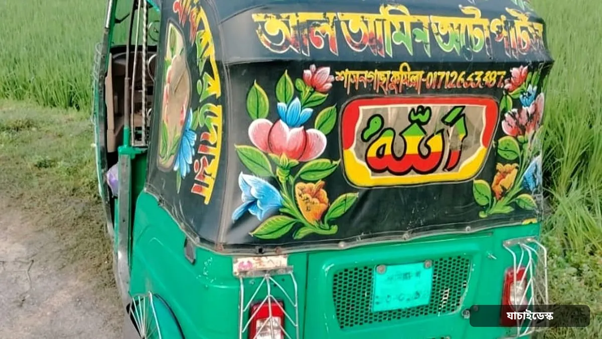 এসে নিয়ে যেতে ‘লাইভ লোকেশন’ পাঠিয়েছিল মেয়ে, বাবা গিয়ে দেখেন উদ্ধার হচ্ছে লাশ