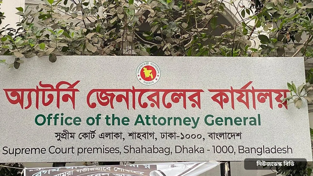 এবার ডেপুটি অ্যাটর্নি জেনারেল বেলায়েত হোসেনের পদত্যাগ — ছবি: প্রথম আলো