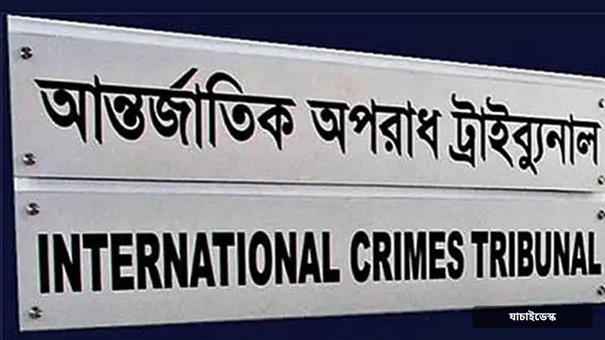 বিডিআরের নজরুলের ময়নাতদন্তে প্রভাব খাটান জিয়াউল