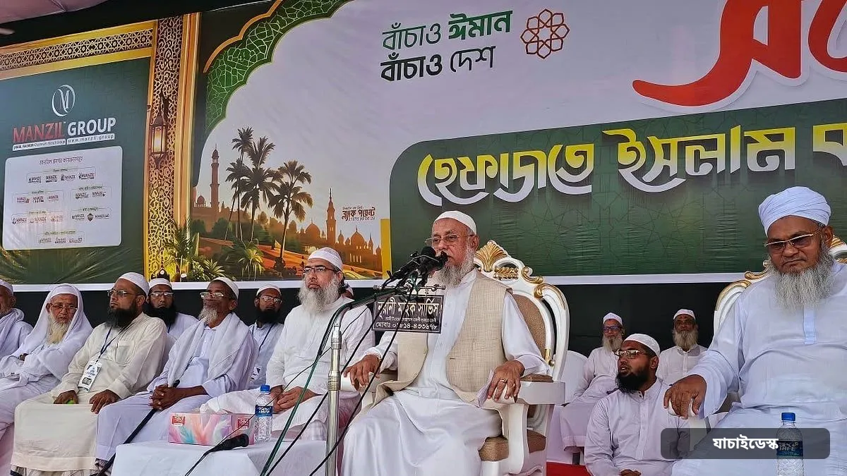 রাসুল (সা.)–এর শান, মান ও মর্যাদা রক্ষা করতে হবে: হেফাজতে ইসলামের মহাসচিব