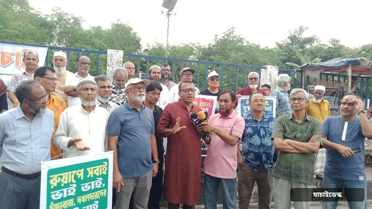 উত্তরায় রাজউকের আবাসন প্রকল্পে অবৈধ দখল, মাদক ব্যবসা, চাঁদাবাজির অভিযোগ, বাসিন্দাদের মানববন্ধন