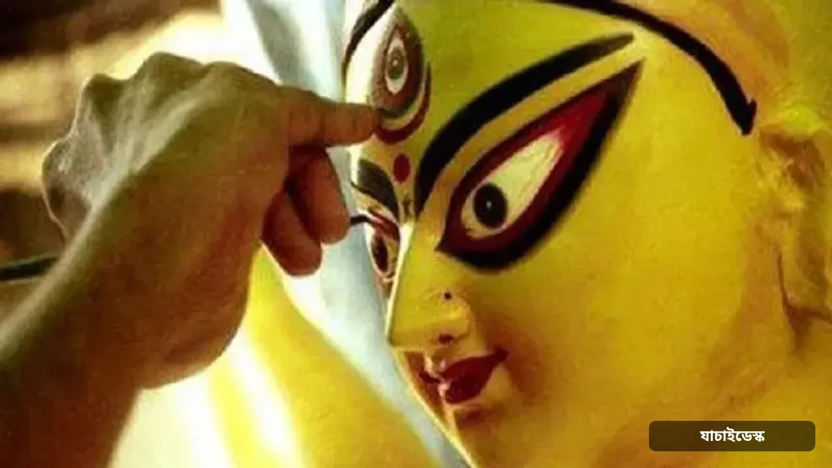 আগামীকাল শুভ মহালয়ার মধ্য দিয়ে শুরু হচ্ছে দুর্গাপূজার ক্ষণগণনা