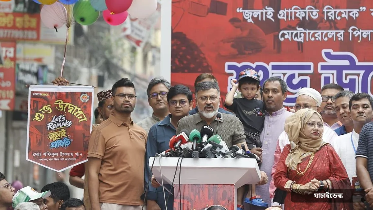 মেট্রোরেলের পিলারে গণতন্ত্র পুনরুদ্ধারে ভূমিকা রাখা ব্যক্তিদের ছবি আঁকা হবে: ডিএনসিসি প্রশাসক