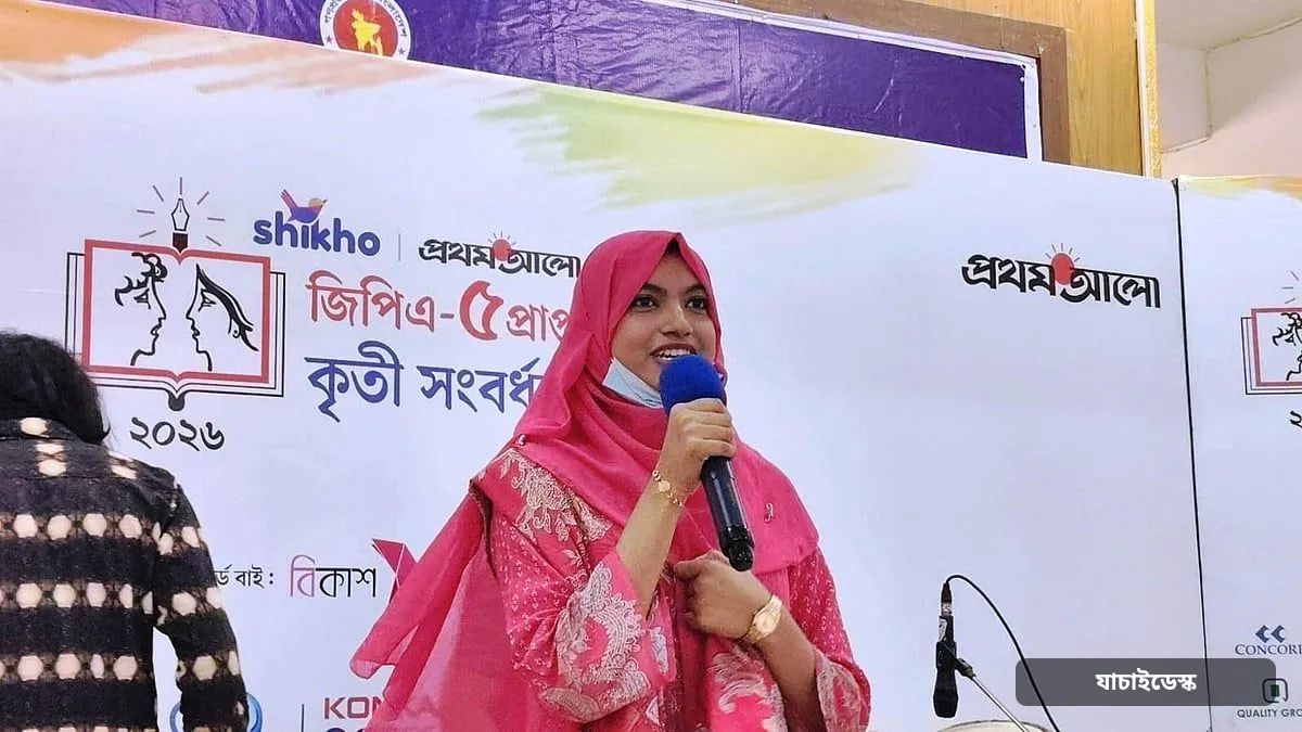 ডেঙ্গু নিয়েই পরীক্ষায় বসেছিল সাবরিন, পেয়েছে জিপিএ–৫