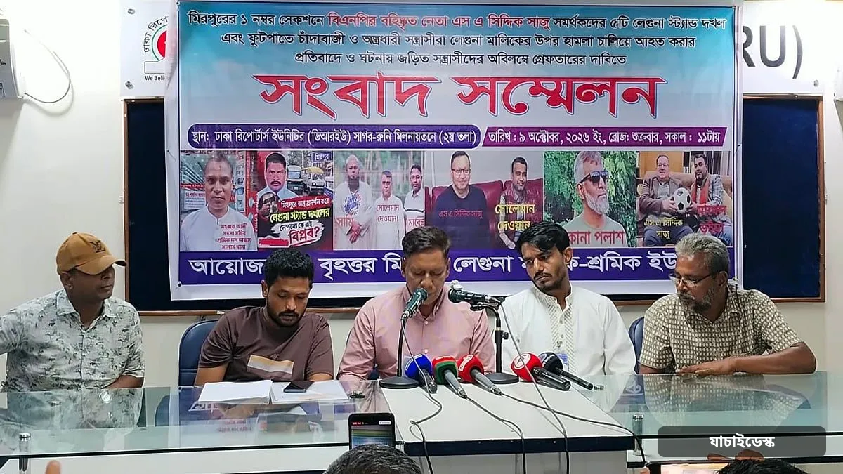 চাঁদা না দেওয়ায় মারধরের পর উল্টো চাঁদাবাজ সাজিয়ে পুলিশে সোপর্দ