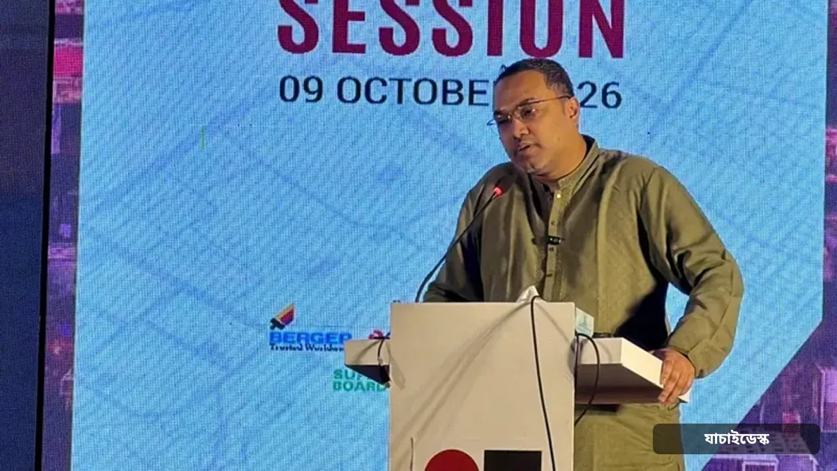 স্থপতিদের আন্তর্জাতিক স্বীকৃতি, উচ্চশিক্ষা ও কর্মসংস্থানের সুযোগ বাড়াতে চায় সরকার: মাহ্দী আমিন