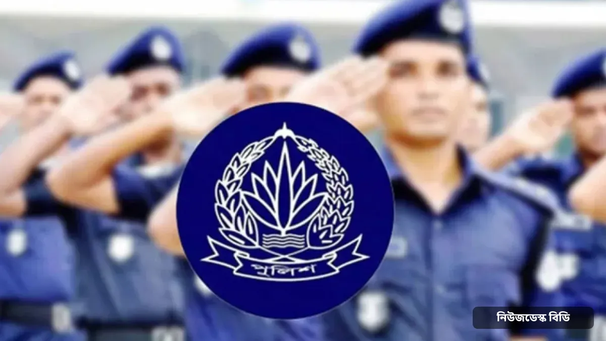 ঢাকার সাবেক পুলিশ সুপারসহ ৬ কর্মকর্তা বরখাস্ত — ছবি: চ্যানেল আই