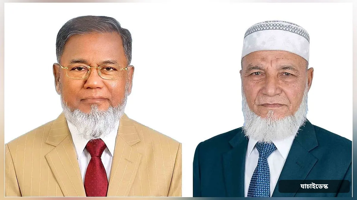 বাংলাদেশ ট্যাক্স লইয়ার্স অ্যাসোসিয়েশনের সভাপতি রমিজউদ্দিন, মহাসচিব মাজম আলী খান