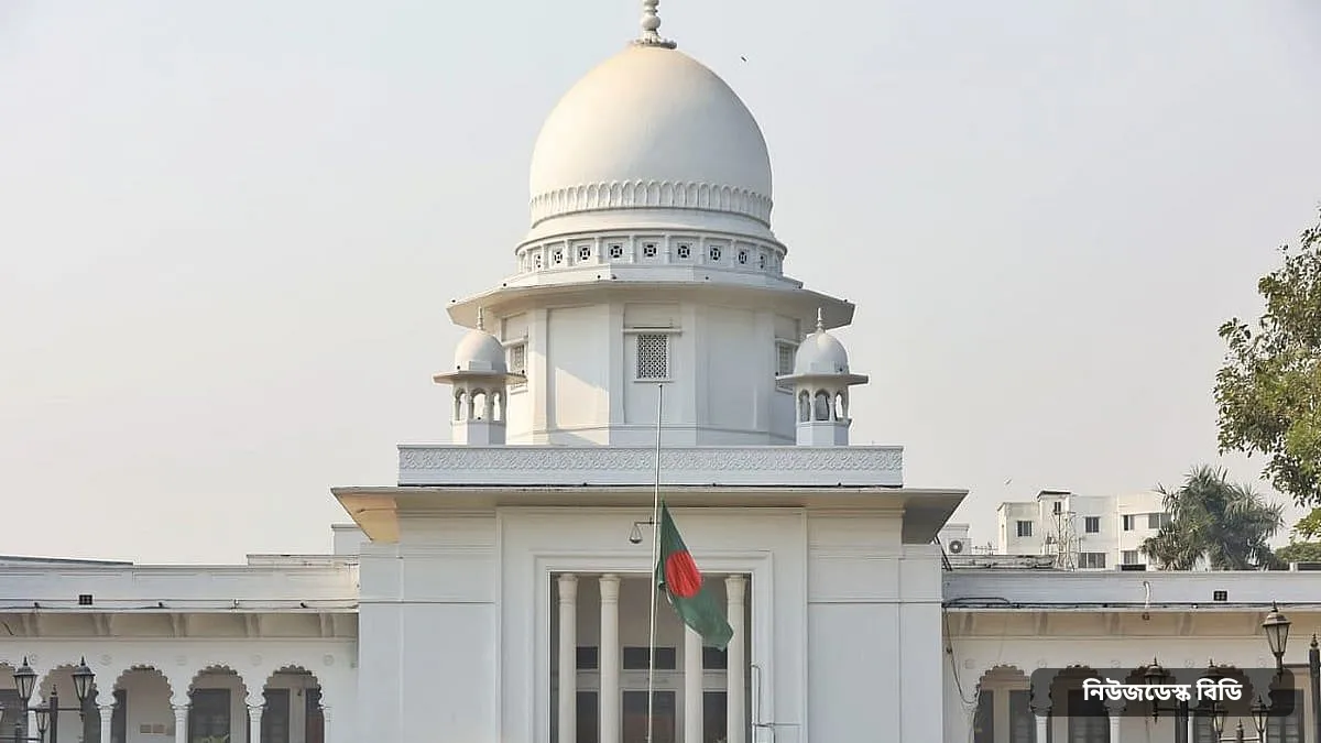 পাবলিক বিশ্ববিদ্যালয়ের চার শর বেশি শিক্ষকের বিরুদ্ধে গঠিত তদন্ত কমিটি কেন বেআইনি নয়: হাইকোর্ট — ছবি: প্রথম আলো