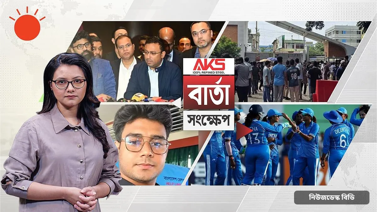 বিশ্বমঞ্চে গণমানুষের অধিকার ও অন্তর্ভুক্তিমূলক উন্নয়নের বার্তা দেবেন প্রধানমন্ত্রী তারেক রহমান — ছবি: প্রথম আলো