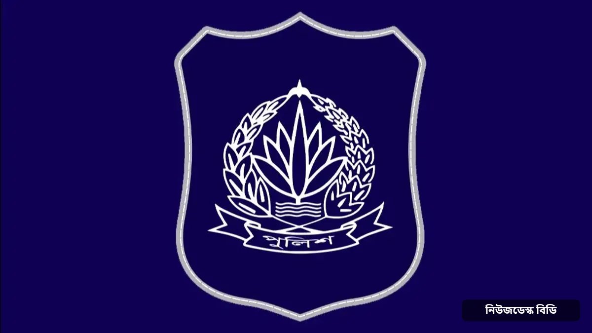 পুলিশের ৩১ কর্মকর্তাকে বদলি–পদায়ন, ৪ জেলায় নতুন এসপি — ছবি: চ্যানেল আই