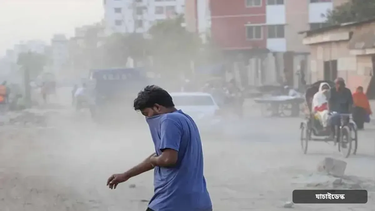 বায়ুদূষণে শীর্ষে কলকাতা, ঢাকার অবস্থান ষষ্ঠ