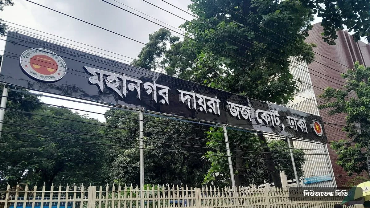 সাবেক শিক্ষামন্ত্রী নওফেলের স্ত্রী ইমা ক্লেয়ারের দেশত্যাগে নিষেধাজ্ঞা — ছবি: প্রথম আলো