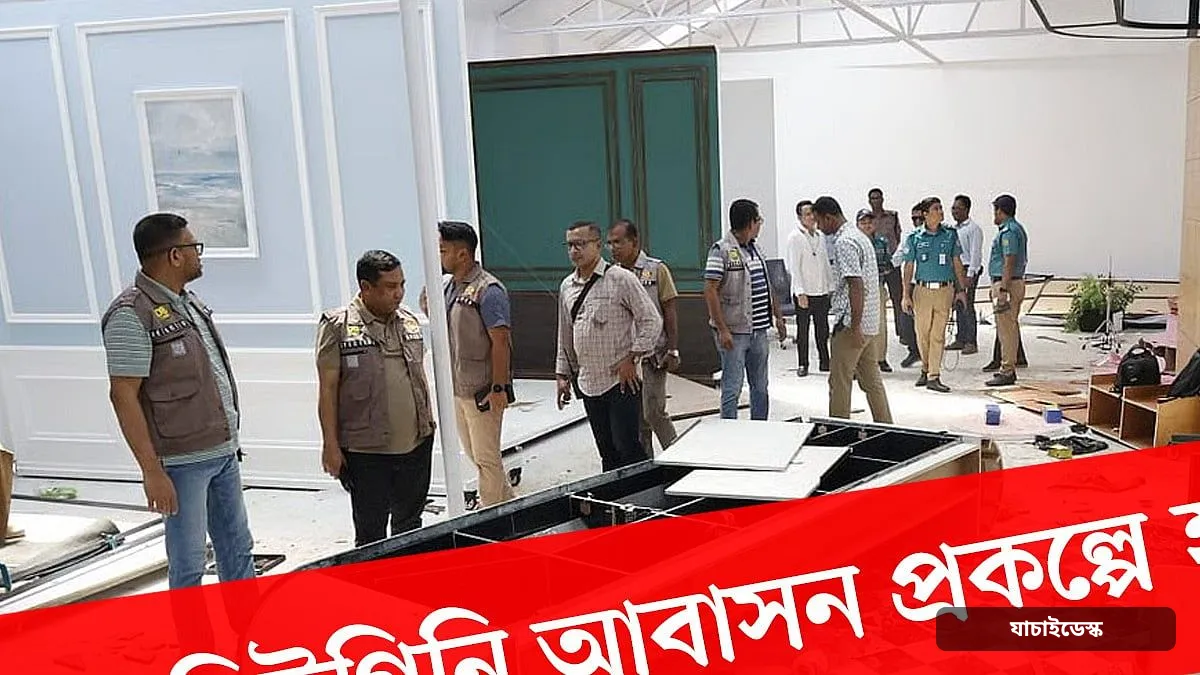 নিউগিনি আবাসন প্রকল্পে হামলা চালাতে এক কোটি টাকায় ‘সন্ত্রাসী বাহিনী’ ভাড়া