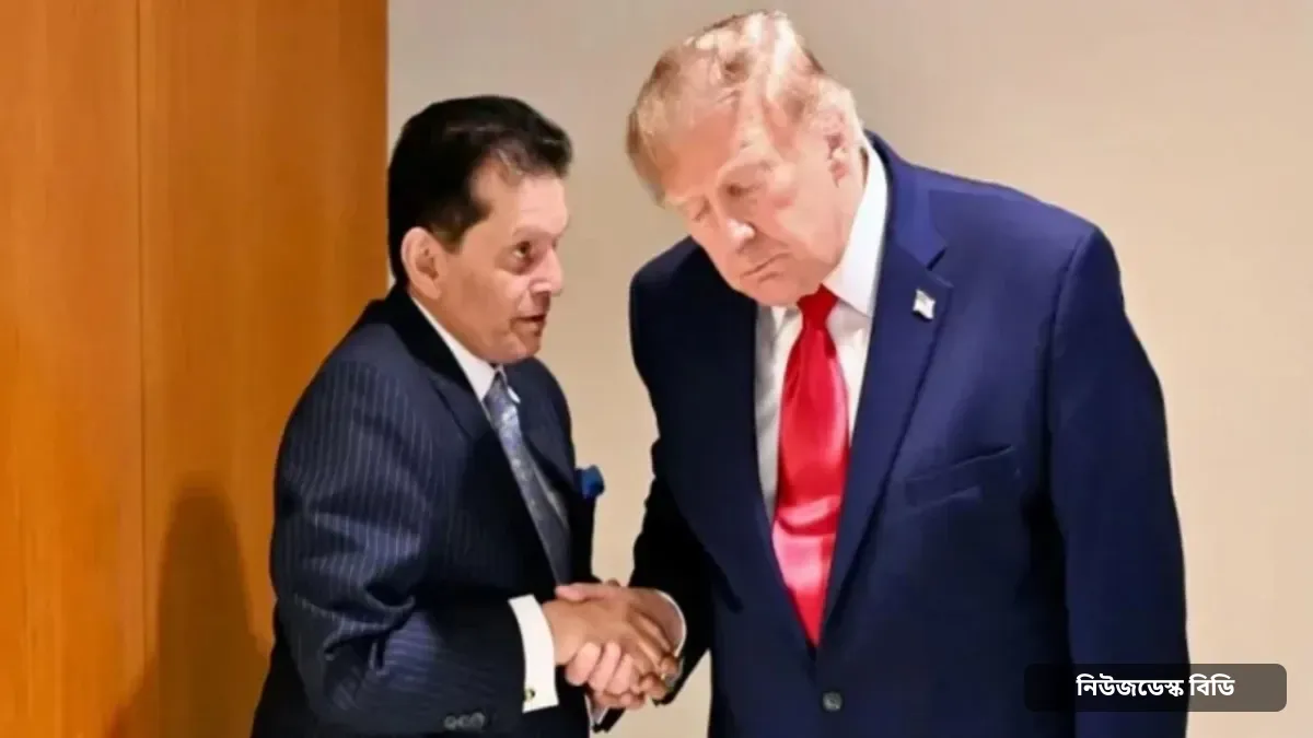 মার্কিন প্রেসিডেন্টের সঙ্গে পররাষ্ট্রমন্ত্রীর সৌজন্য সাক্ষাৎ — ছবি: চ্যানেল আই