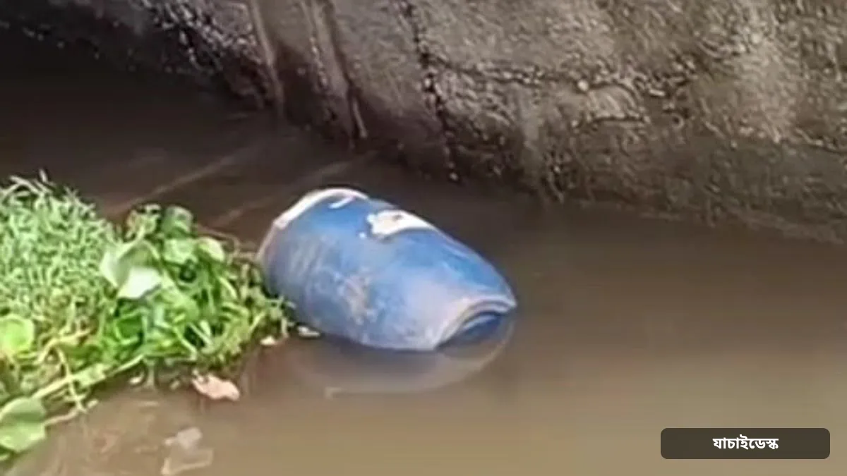 স্লুইসগেটের নিচে পানিতে ভাসছিল প্লাস্টিকের ড্রাম, ভেতরে ছিল অর্ধগলিত মরদেহ — ছবি: প্রথম আলো