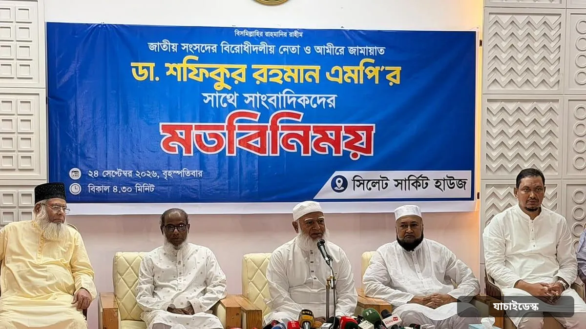 যখন যে সরকারে থাকে, আইসাই বলে আইনশৃঙ্খলা আগের চেয়ে ভালো : জামায়াতের আমির — ছবি: প্রথম আলো