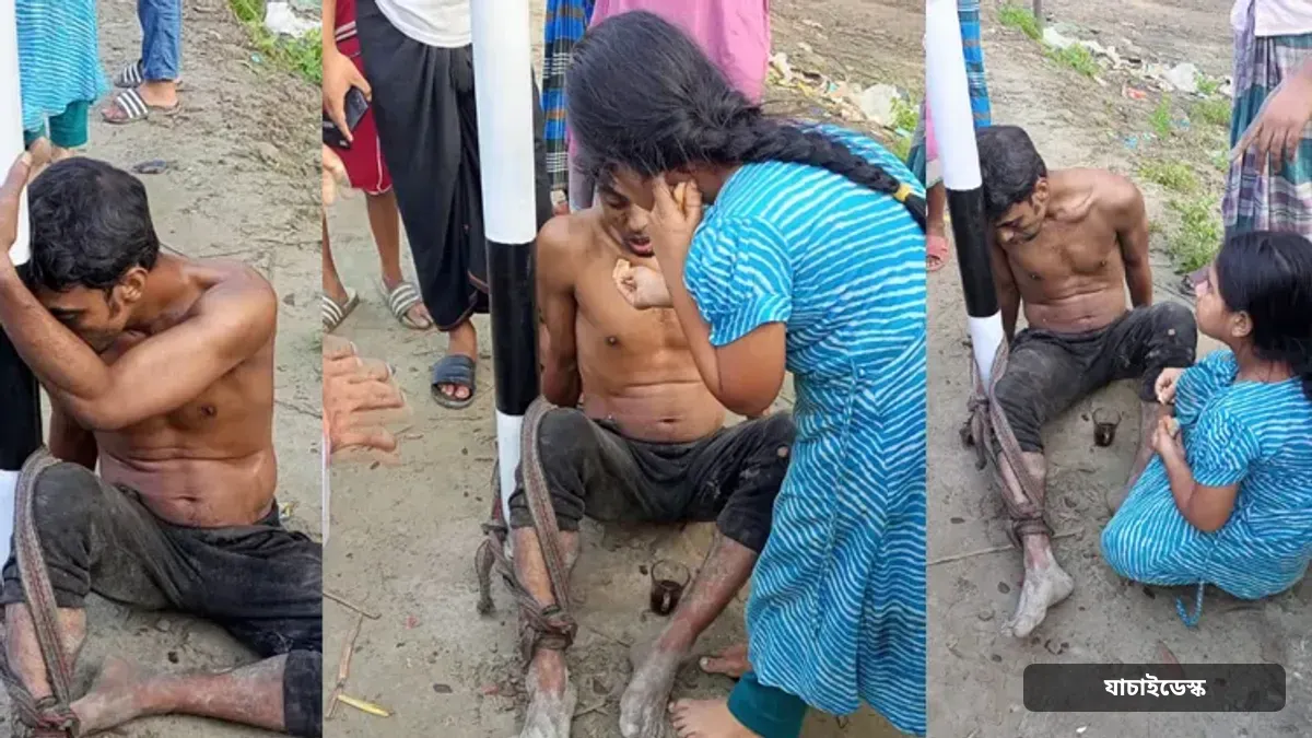 চুরির অপবাদে খুঁটির সঙ্গে বেঁধে রাখা বাবার মুখে খাবার তুলে দিল কন্যা — ছবি: চ্যানেল আই