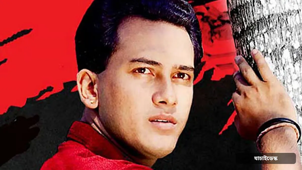 সালমান শাহ হত্যা মামলার তদন্ত প্রতিবেদন দাখিল আবার পেছাল, দ্রুত বিচারের দাবিতে আদালত প্রাঙ্গণে মানববন্ধন