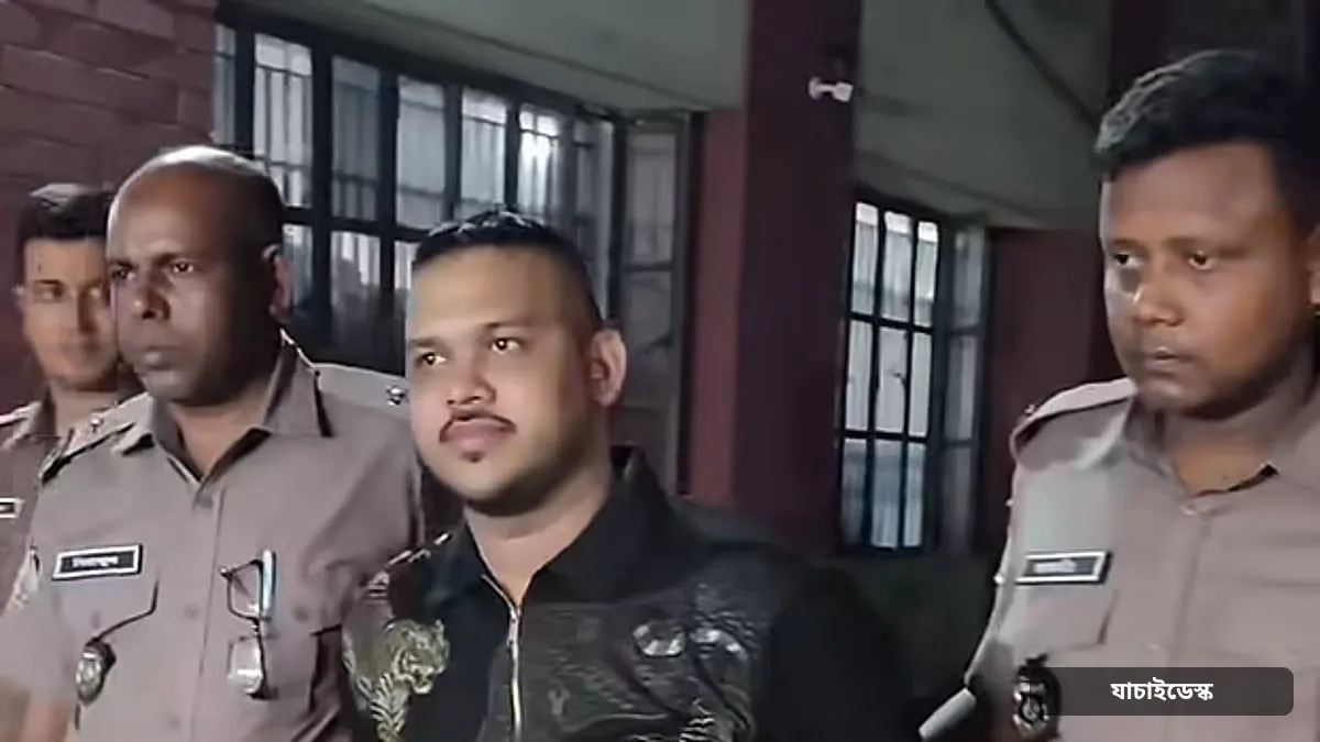 দুই দিনেও গ্রেপ্তার করা যায়নি ‘পিচ্চি রাজাকে’, মামলা করল পুলিশ