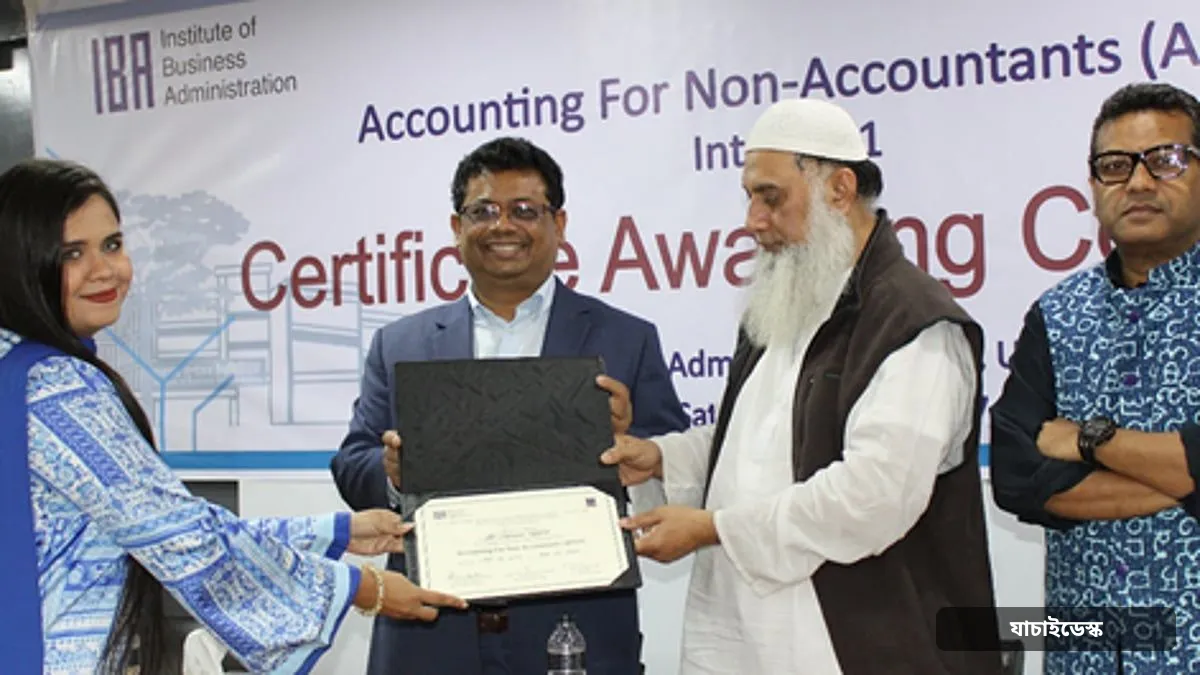 ঢাকা বিশ্ববিদ্যালয়ের আইবিএতে ‘অ্যাকাউন্টিং ফর নন-অ্যাকাউন্ট্যান্টস’ কোর্স, আবেদনের শেষ ২৩ অক্টোবর