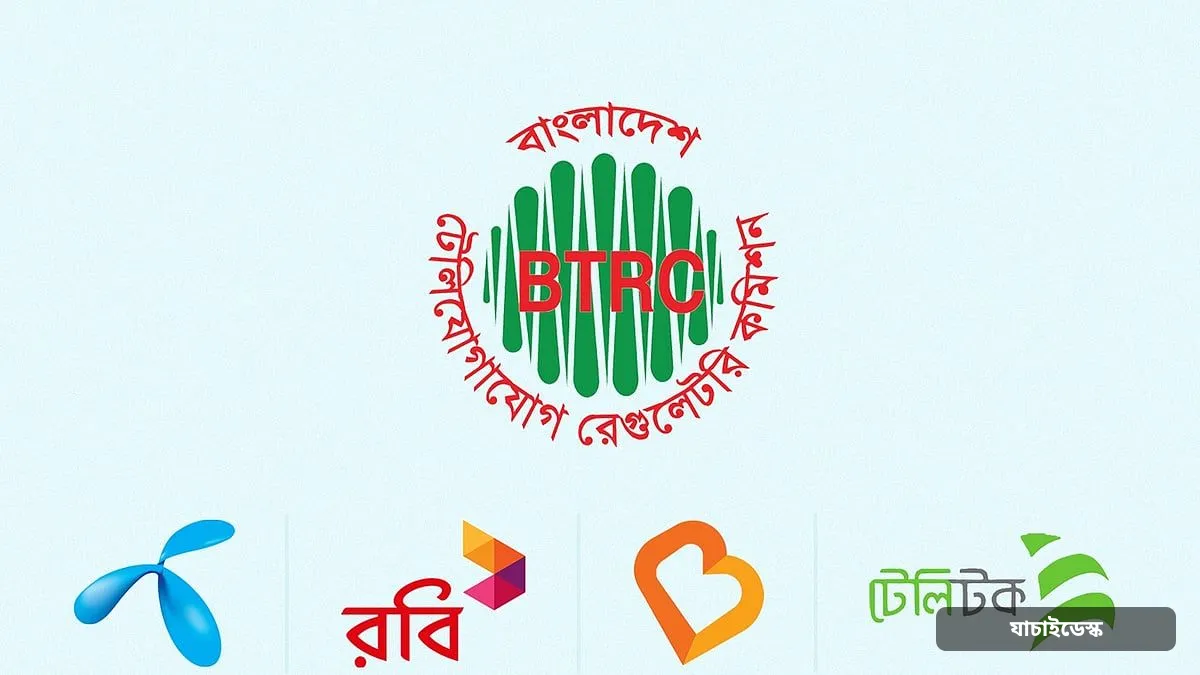 মুঠোফোনে ৫০০ টাকা পর্যন্ত জরুরি ব্যালান্স দিতে চায় অপারেটরগুলো, ফি হবে ১০ টাকা