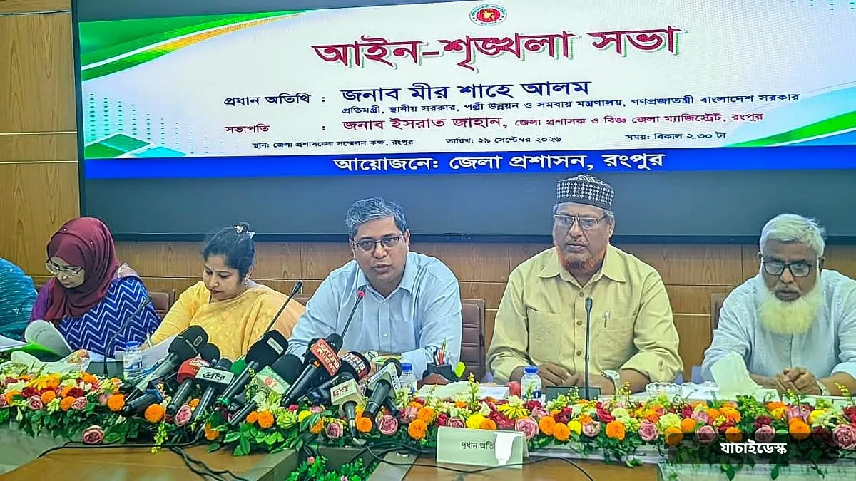 জানুয়ারি থেকে স্থানীয় সরকার নির্বাচন, শেষ ৬ জুনের মধ্যে: স্থানীয় সরকার প্রতিমন্ত্রী