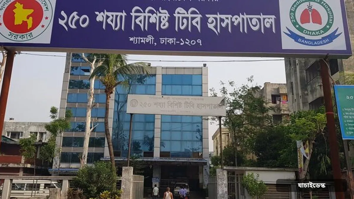 যক্ষ্মা হাসপাতালে ডেঙ্গু নিয়ে ভর্তি চকবাজারের রহিমা