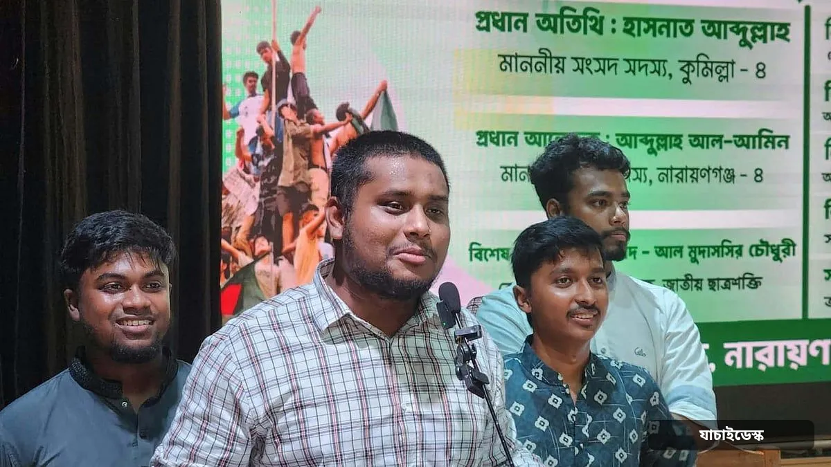 বিধবা কার্ড দেওয়া হলেও এমপির বউ সবার আগে পাবে: হাসনাত আবদুল্লাহ