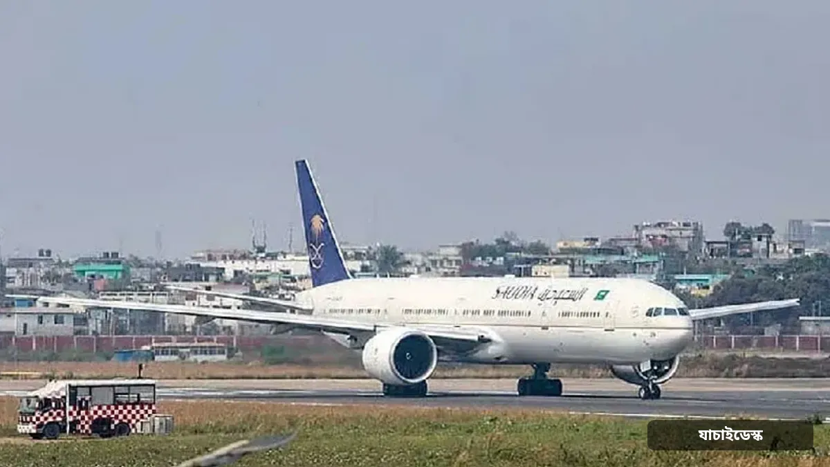 সৌদি আরবে হামলা: ঢাকা থেকে ৫১ ফ্লাইট বাতিল ঘোষণা