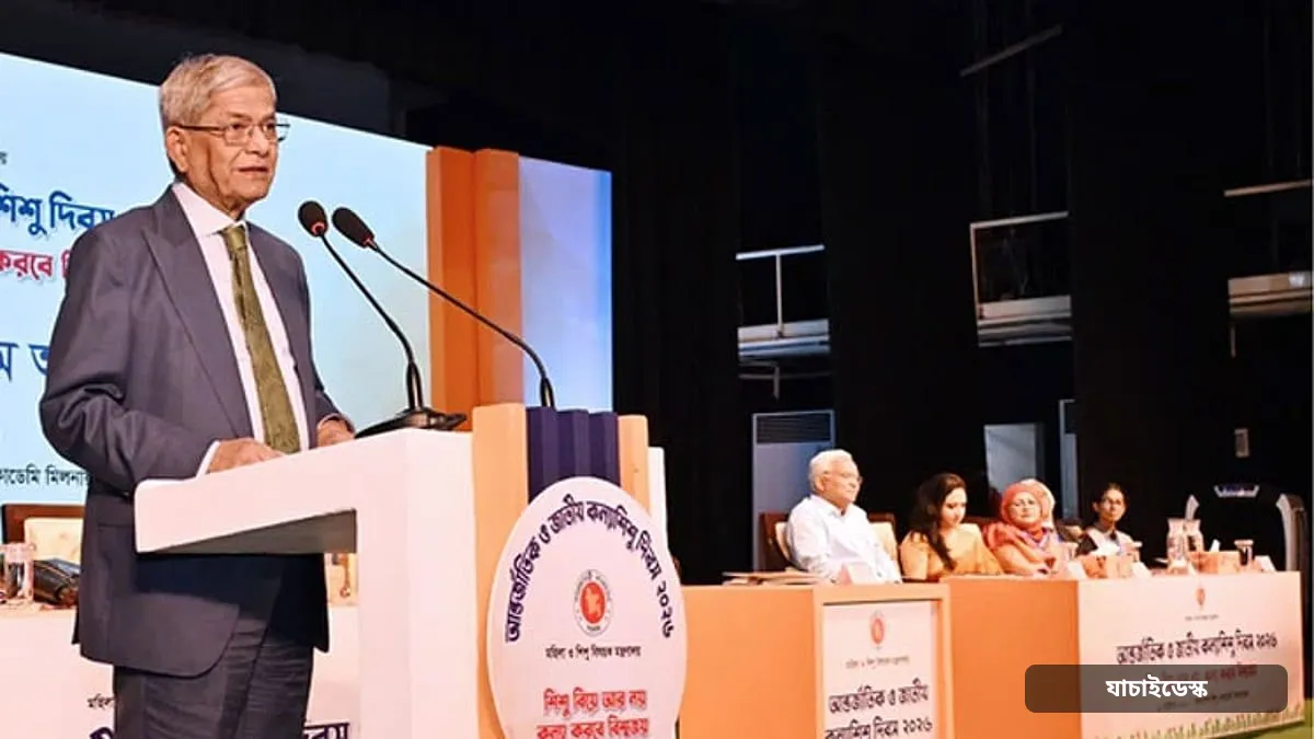 নারী ও শিশুর প্রতি সহিংসতা রোধে জিরো টলারেন্স নীতি কঠোরভাবে বাস্তবায়নের আহ্বান রাষ্ট্রপতির