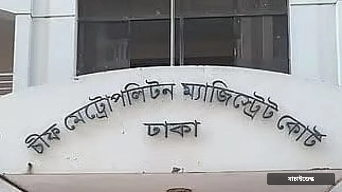 মিরপুরে ফিরোজ হত্যা মামলা: হাসনাত আবদুল্লাহর ছেলে মঈনউদ্দিনকে গ্রেপ্তার দেখানোর আদেশ