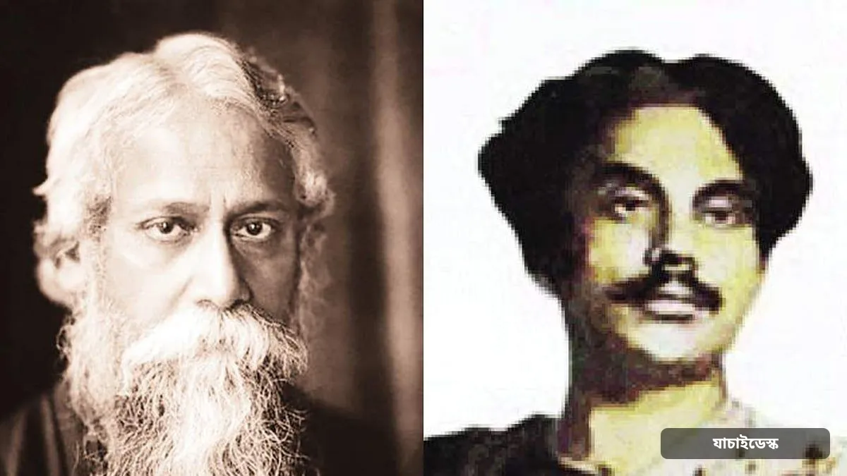 রবীন্দ্রনাথ-নজরুল সম্পর্ক: প্রভাব ও প্রণতি