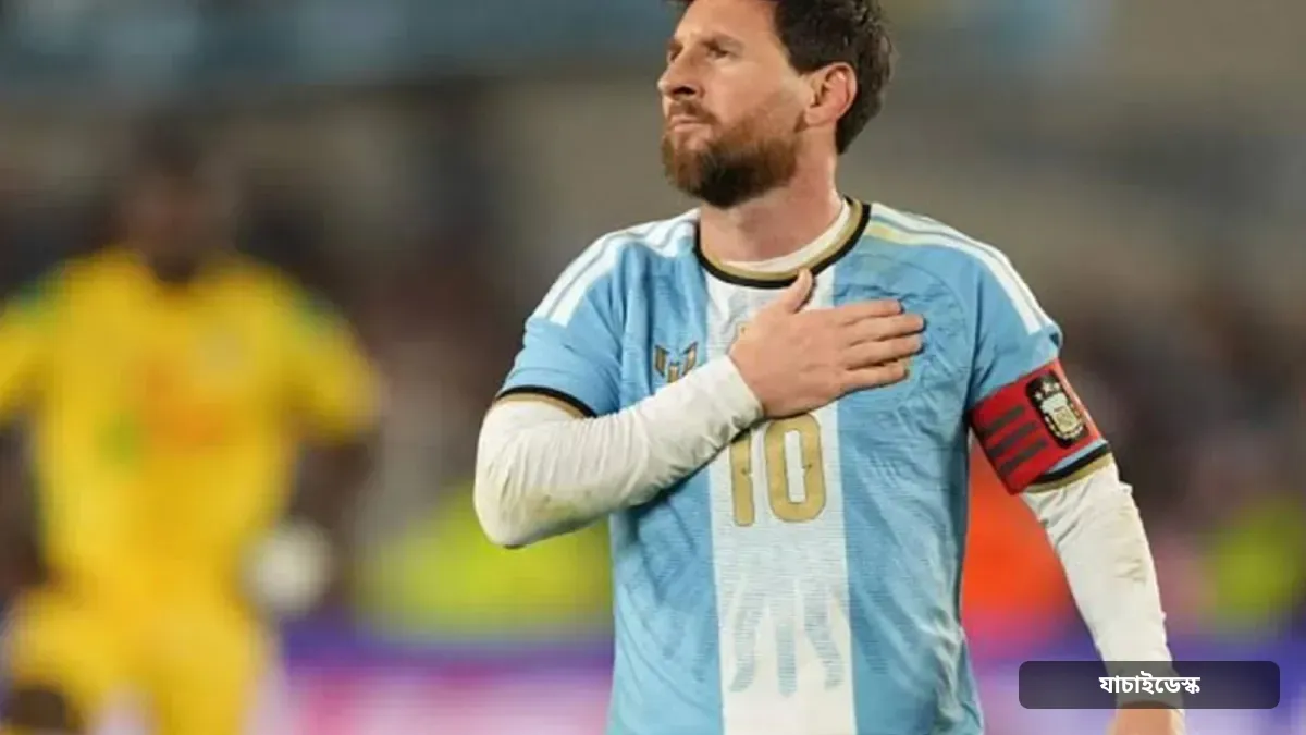 চিরন্তন মেসি: একজন মানুষের বিদায়, একটি যুগের অবসান