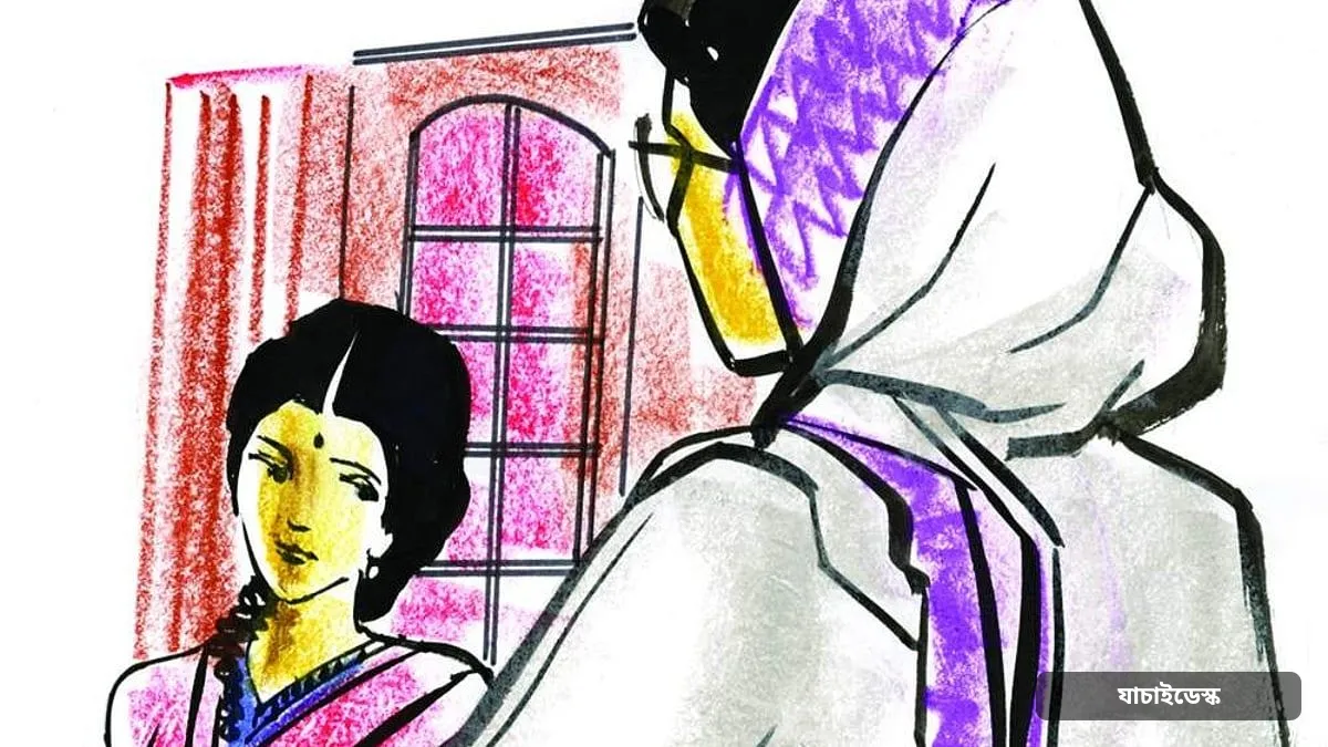 ‘ও পারলে তুমি পারবে না কেন?’