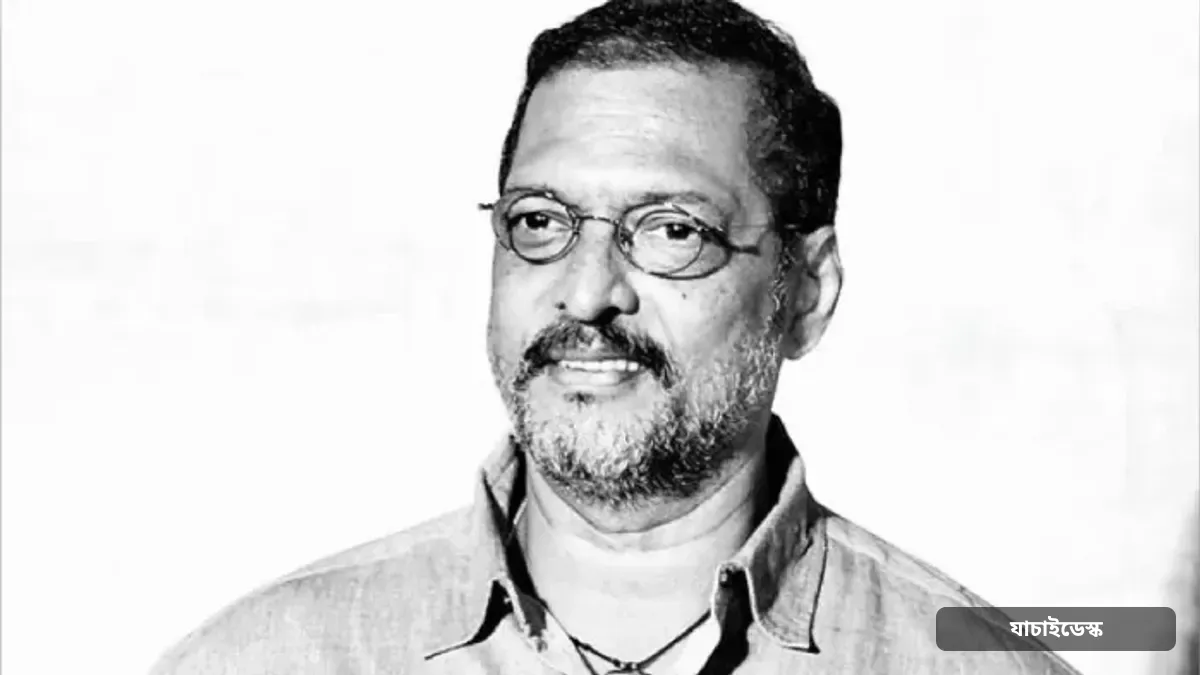অভিনয়ে আত্মার নিমগ্নতা: নানা পাটেকর- এক বহুমাত্রিক শিল্পীর প্রস্থান