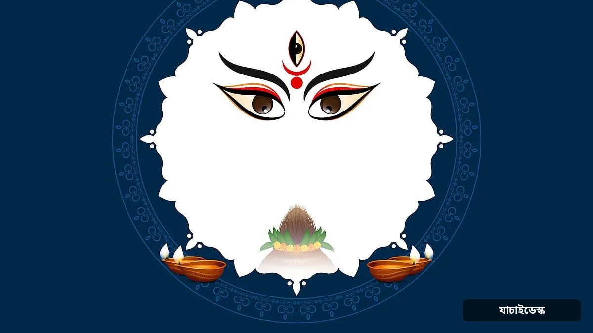 শুভ্রাংশের চোখে ফিরে দেখা সেই দুর্গাপূজা