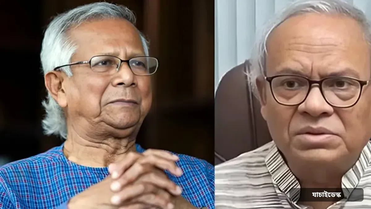 জেএফকে বিমানবন্দরে ড. ইউনূসকে হেনস্তার ঘটনায় বিএনপির নিন্দা