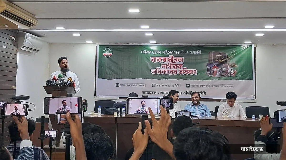 এনসিপির আলোচনা: বিএনপি ‘ডিজিটাল ফ্যাসিবাদ’ কায়েম করতে চায়