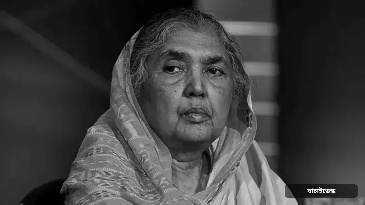 মতিয়া চৌধুরীর দ্বিতীয় মৃত্যুবার্ষিকী আজ