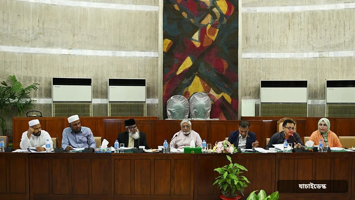 নিত্যপণ্যের যোগসাজশমূলক মূল্যবৃদ্ধি নিয়ন্ত্রণের পরামর্শ সংসদীয় কমিটির