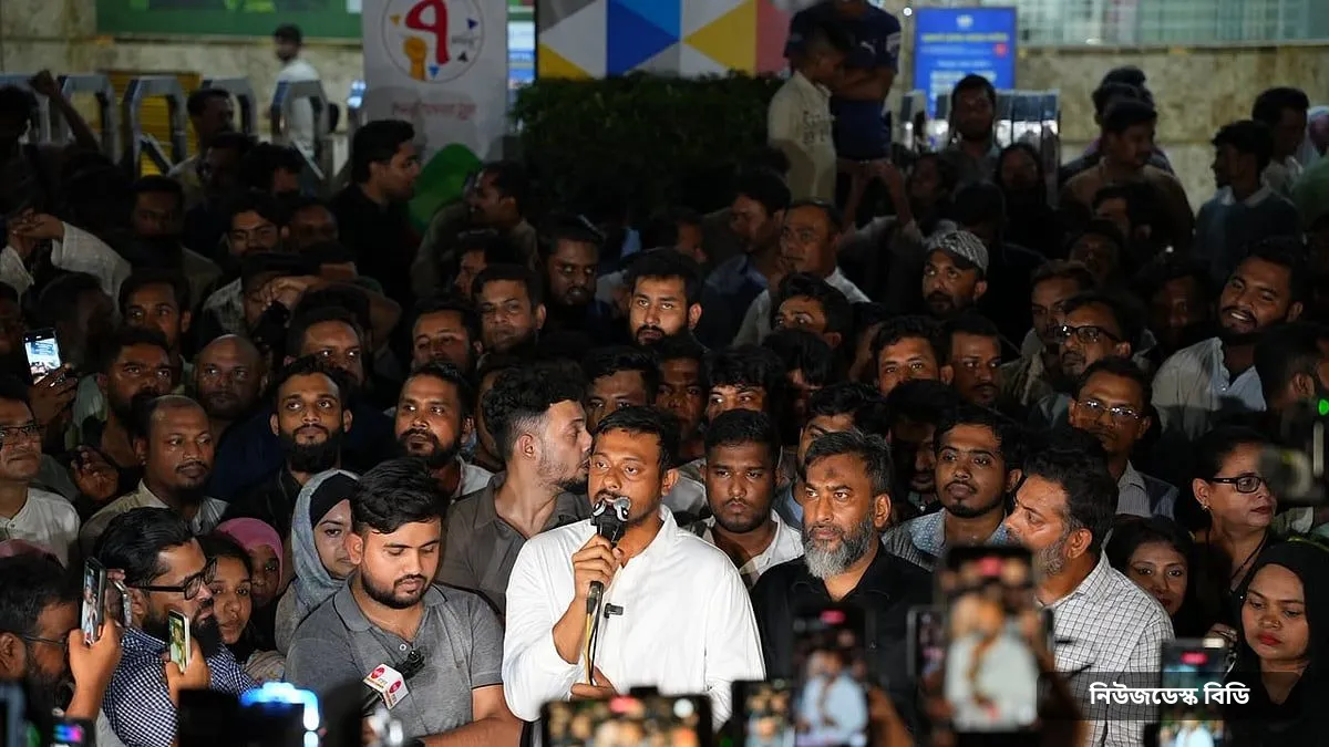 জ্বালানি তেলের দাম বাড়ানোর প্রতিবাদে জামায়াতের বিক্ষোভ — ছবি: প্রথম আলো