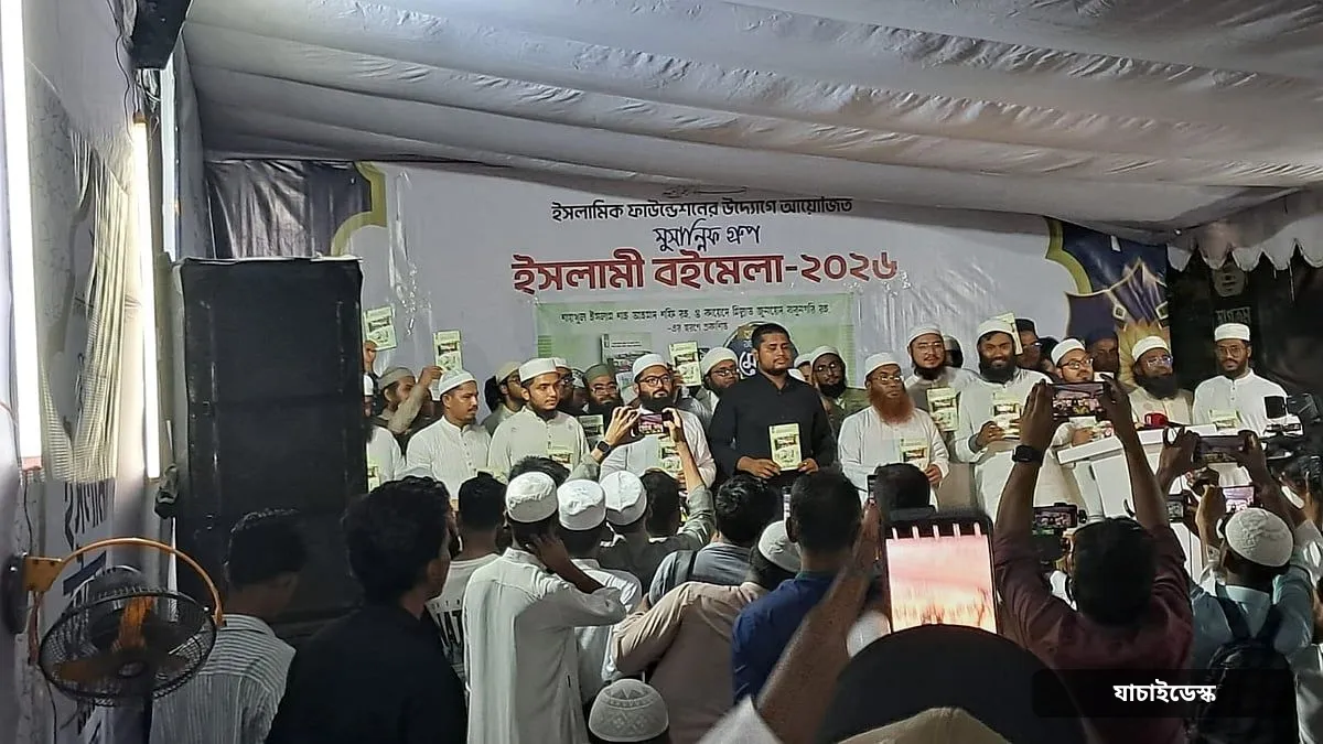 আলেমদের অন্যের ‘গেমের ঘুঁটি’ না হয়ে ‘নিজস্ব গেমের প্লেয়ার’ হতে বললেন হাসনাত আবদুল্লাহ