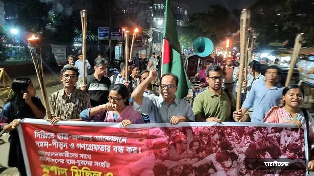 দিল্লিতে আন্দোলনে দমন ও গণগ্রেফতার বন্ধে শাহবাগে মশাল মিছিল