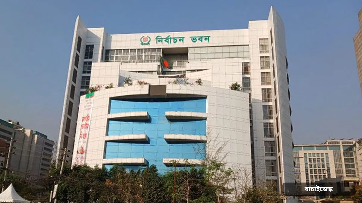 ফেরদৌসী আহমেদের পদত্যাগে শূন্য হওয়া নারী আসনে উপনির্বাচনের তফসিল ঘোষণা