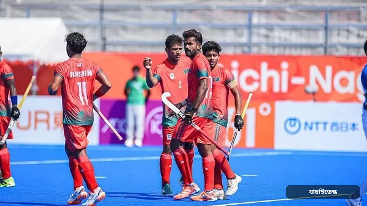 এবারের এশিয়ান গেমসে হকিতে বাংলাদেশের প্রথম জয় এলো — ছবি: চ্যানেল আই