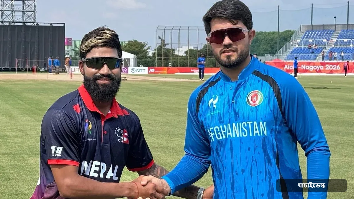 আফগানিস্তানকে হারিয়ে আবারও চমকে দিলো নেপাল — ছবি: প্রথম আলো